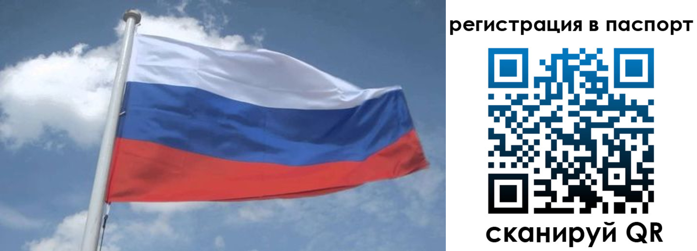 временная регистрация надежно в Нарьян-Маре