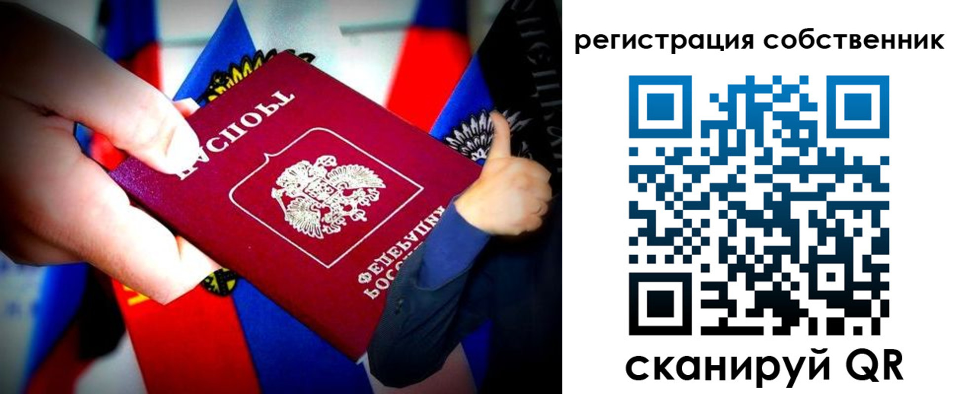 найти адрес прописки в Нарьян-Маре