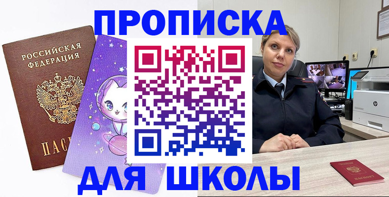 прописка паспорт в Нарьян-Маре